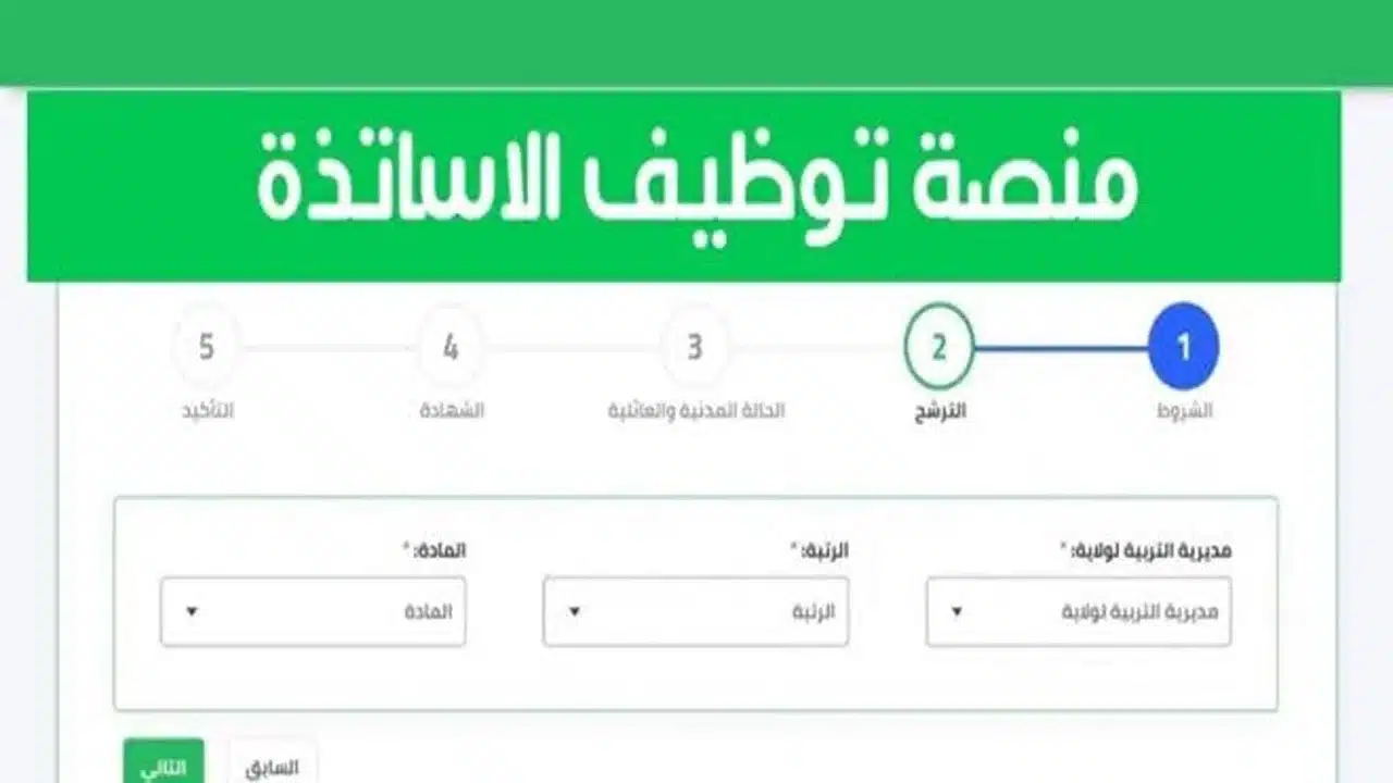 concours.onec.dz لمدة 19 يوم.. رابط سحب استدعاء مسابقة مشرف تربية 2024 الديوان الوطني الجزائري وأهم الشروط المطلوبة