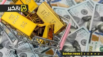 استقرار أسعار الدولار والعملات اليوم.. ارتفاع أسعار الذهب في الصاغة.. والمركزي يحدد رسوم إنستاباي
