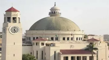 جامعة القاهرة: معلومات شاملة عن الكليات والتخصصات والخدمات وأهم مميزات الدراسة بها