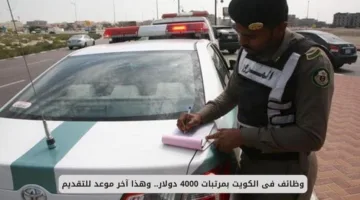 المرور السعودي: غرامة 900 ريال تنتظر سيارات بهذا الشكل حتى أثناء التوقف الكامل