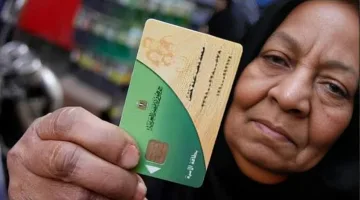 قائمة أسعار السلع الحرة في الدعم الإضافي لبطاقات التموين 2023.. اعرف تفاصيل القيمة المضافة