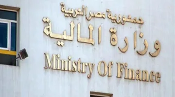 الحكومة توافق على استثمارات جديدة بقيمة 141.22 مليار جنيه لدعم الاقتصاد والتنمية المستدامة