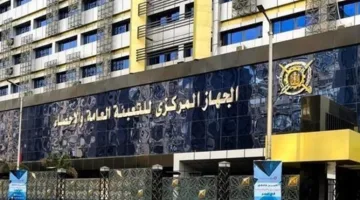 المركزي للمحاسبات: تنفيذ الإدارة المتكاملة للموارد المائية في مصر يصل إلى 63% بعام 2023