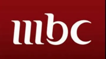 تردد قنوات mbc على النايل سات: أحدث التحديثات وكيفية ضبط القنوات بسهولة لعام 2023