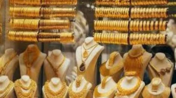 ارتفاع أسعار الذهب المحلي بنسبة 1.9% خلال الأسبوع الماضي مع استمرار الضغوط الاقتصادية