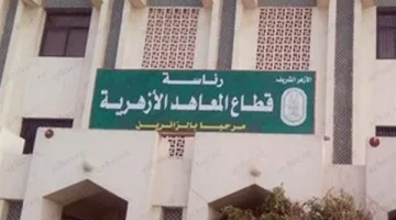 التقديم في مسابقة تعيين 40 ألف معلم بالمحافظات – شروط وخطوات التسجيل詳しく解.abstract