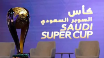 الصين تستعد لاستضافة كأس السوبر السعودي بنسخته المقبلة في خطوة رياضية مميزة