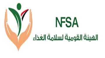 إصدار 1025 شهادة تصدير وتسجيل 583 منشأة جديدة لتعزيز حركة التصدير وزيادة النمو الاقتصادي