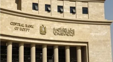 مواعيد عمل البنوك خلال شهر رمضان 2023: تعرف على أوقات الدوام حتى نهاية الشهر الكريم