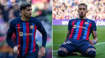 فليك يعلن رسميًا غياب أراوخو ورافينيا عن مباراة أوساسونا بسبب الإصابة والتجهيز للمباريات المقبلة.