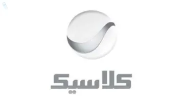 تردد قناة روتانا كلاسيك الجديد 2025 على النايل سات بجودة عالية لمتابعة أفضل الأفلام الكلاسيكية