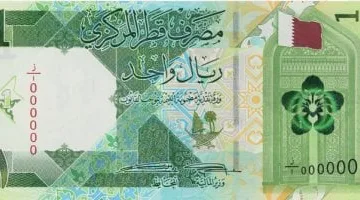 سعر الريال القطري اليوم الأحد 23 مارس 2025 في ختام التعاملات البنكية والأسواق المحلية