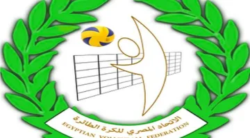 اتحاد الطائرة يعلن موعد مباراة الزمالك وبتروجت في نصف نهائي كأس مصر للطائرة