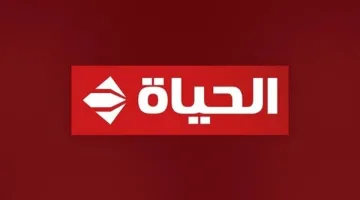 تردد قناة الحياة الحمراء الجديدة 2025: طريقة ضبط القناة بسهولة الآن على جهاز الاستقبال الخاص بك