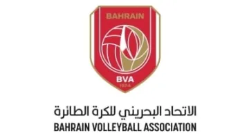 دورة المستوى الأول لمدربي الكرة الطائرة: مركز التطوير يعلن عن فرصة تدريبية مميزة