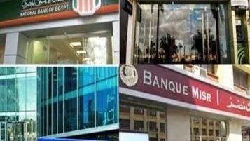 مواعيد العمل في البنوك غدًا: تعرف على أوقات الدوام الرسمية لجميع البنوك لتخطيط زيارتك