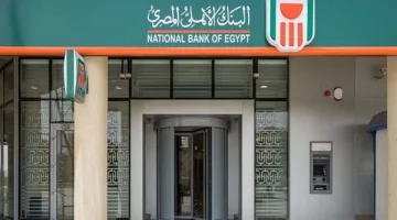 أعلى شهادات الادخار في مصر: مفاجأة كبرى قادمة من البنك الأهلي وبنك مصر قريبًا