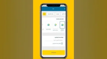 كيفية دفع فاتورة المياه بالموبايل بسهولة من بيتك بخطوة واحدة فقط دون الحاجة للخروج