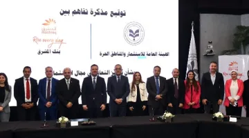 هيئة الاستثمار وبنك المشرق يتعاونان لجذب الاستثمارات المحلية والأجنبية وتعزيز التنمية الاقتصادية.