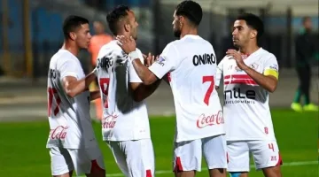 ترتيب مجموعة الزمالك في كأس عاصمة مصر قبل مواجهة بتروجيت.. تعرف على موقف الفريق الآن