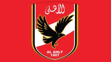 الأهلي يغير فندق الإقامة في كأس العالم للأندية بسبب الظروف.. تعرف على التفاصيل