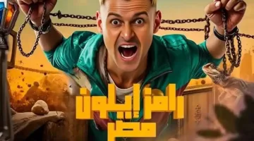 راقصة شهيرة ضحية رامز إيلون مصر الليلة على MBC.. تعرف على التفاصيل المثيرة الآن