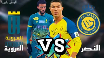 النصر يصعّد قضيته ضد العروبة: تفاصيل التوجه إلى مركز التحكيم الرياضي لحسم النزاع