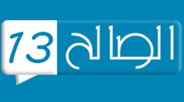 موعد مباراة الجزيرة القادمة في كأس مصرف أبوظبي بعد فوزه على الوصل: التفاصيل الكاملة