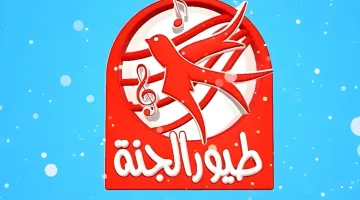 أحدث تردد قناة طيور الجنة 2025 على نايل سات وعرب سات | تردد جديد مع دليل التثبيت والمزايا
