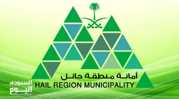 حائل تفاجئ الأسواق بحملة لضبط المكسرات الملوثة بعنوان “بهجة عيد” قبل اقتراب عيد الأضحى المبارك