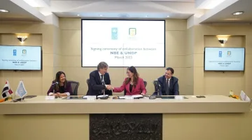 الأهلي المصري يوقع اتفاقية مع برنامج الأمم المتحدة لدعم وتمويل المشروعات الصغيرة وتعزيز التنمية الاقتصادية