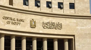 موعد عودة العمل في البنوك بعد إجازة العيد – التفاصيل الكاملة حول مواعيد استئناف العمل