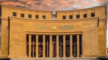 تعطيل العمل بالبنوك بمناسبة عيد الفطر من الأحد حتى الثلاثاء المقبل في جميع الفروع.