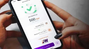 استرداد الأموال المحولة بالخطأ إلى رقم إنستا باي 2025 بسهولة – تعرف على الخطوات التفصيلية الآن