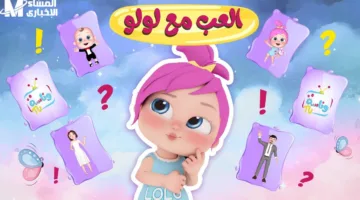 تردد قناة وناسة الأصلي على النايل سات والعرب سات بجودة عالية.. اكتشف التردد الصحيح الآن!