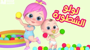 أحدث ترددات قناة وناسة Wanasah TV على النايل سات وعرب سات بجودة عالية لاستقبال القناة.