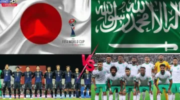 تعثر السعودية أمام اليابان يصعّب مسار التأهل إلى كأس العالم 2026 بشكل كبير