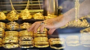 سعر عيار 18 في المغرب اليوم: استقرار ملحوظ بأسعار الذهب بعد ارتفاعها الأخير.. هل يعود للصعود؟
