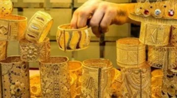 سعر جرام الذهب عيار 18 في البحرين اليوم: زيادة ملحوظة وسط تذبذب الأسواق.. تعرف على التوقعات