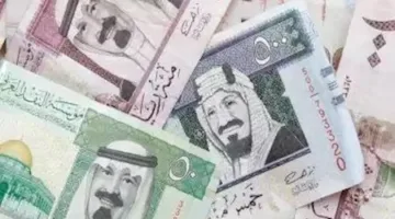 سعر الريال السعودي اليوم في البنوك المصرية: هل شهد ارتفاعًا أم استقرارًا؟.. تعرف على التفاصيل الجديدة