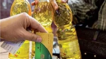 رسميًا.. موعد صرف التموين لشهر أبريل 2025 وأسعار السلع الأساسية الجديدة بالتفصيل