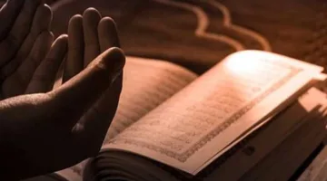 دعاء ختم القرآن الكريم كاملًا ومستجابًا لتحقيق المغفرة والرحمة ونيل رضا الله عز وجل