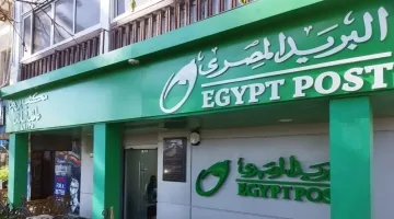 استعلم الآن رسمياً عن موعد امتحان وظائف البريد 2025 في محافظة شمال سيناء بالخطوات والرابط المباشر