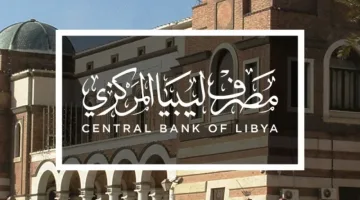 منظومة حجز الدولار: كيفية التسجيل والشروط للحصول على 4000 دولار سنويًا بسهولة وخطوات بسيطة