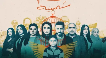 مسلسل لام شمسية الحلقة 4: هل تعود نيللي لاستكمال القضية أم ينتهي الأمر تمامًا؟