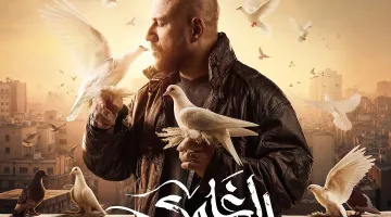 مشاهدة مسلسل الغاوي الحلقة 7.. هل يختار شمس طريق الانتقام أم يستمر على قرار التوبة؟