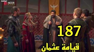موعد عرض مسلسل المؤسس عثمان الحلقة 187: تعرف على توقيت العرض على قناة ATV التركية والفجر