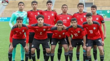 ترتيب مجموعة مصر في كأس الأمم للناشئين بعد خسارتها أمام جنوب إفريقيا وأهم نتائج البطولة