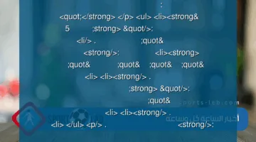 <p><strong>"مهام جاتا 5 الكاملة تُكشَف بالكامل الآن: تفاصيل الإنجاز الاحترافي والأسرار الخفية"</strong> </p>
<ul>
<li><strong>البداية بالكلمة المفتاحية:</strong> "مهام جاتا 5 الكاملة" لتحسين محركات البحث. </li>
<li><strong>جملة خبريّة جذابة:</strong> استخدام فعل "تُكشَف" مع "بالكامل الآن" لإضفاء عنصر الحداثة والإثارة. </li>
<li><strong>إضافة تفاصيل مثيرة:</strong> "تفاصيل الإنجاز الاحترافي والأسرار الخفية" تشير إلى عمق المحتوى وتستهدف فضول القارئ. </li>
<li><strong>الالتزام بالطول المطلوب:</strong> ١٢ كلمة تناسب معايير أخبار جوجل. </li>
</ul>
<p>هذا العنوان يلخص الاكتشاف الشامل لمهام اللعبة مع إبراز الجودة والاحترافية، مما يجعله مثاليًّا لجذب الجمهور ومُحسّنًا لمحركات البحث.</p>