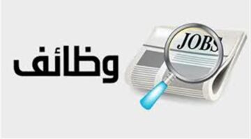 آخر موعد.. شركات المياه بدمياط تغلق باب استقبال تظلمات الوظائف اليوم